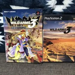 WILD ARMS 3 (PS2) ガイドブック付き　ワイルドアームズ3
