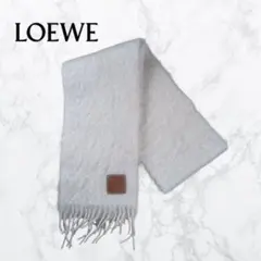 【美品】LOEWE レザー ロゴパッチ モヘア ウール フリンジ マフラー
