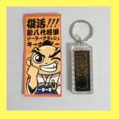 2026年最新】パチスロ吉宗の人気アイテム - メルカリ