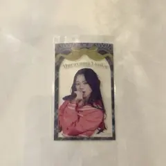 ≒JOY ニアジョイ 村山結香 ラッフルくじ F賞