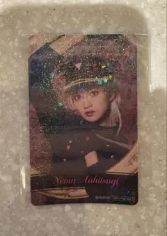 ヒプステ　購入特典　碧棺合歓