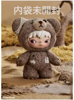 POPMART HIRONO Road Journal シリーズ ぬいペンダント