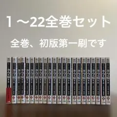 2026年最新】カムイ伝 第二部の人気アイテム - メルカリ