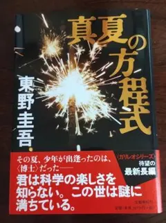 すい様 リクエスト 2点 まとめ商品