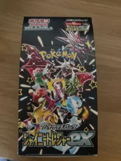 2026年最新】シャイニートレジャーboxの人気アイテム - メルカリ
