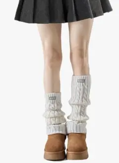 レッグウォーマー ニット ケーブル編み ホワイト 防寒 美脚 冷え対策