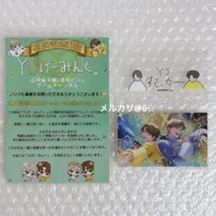YJげーみんぐ。 オリジナルステッカー - メルカリ