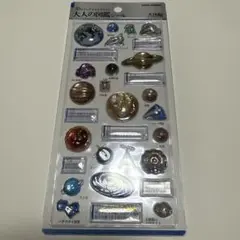 大人の図鑑シール　天体編