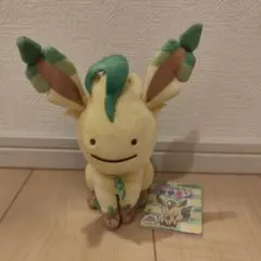 ナッシー 新品タグ付 へんしんメタモン ポケモン ぬいぐるみ - メルカリ