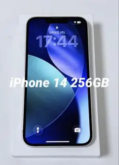 Apple iPhone 14 256GB SIMフリー