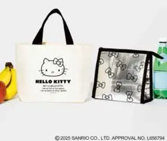 SPRiNG 5月号 ハローキティ トート＆保冷ポーチ 豪華2点セット