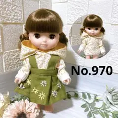 718番 メルちゃん服 ソランちゃん服 カボチャパンツオールイン 2点