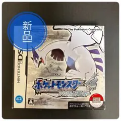 新品‼️ポケモンソウルシルバー