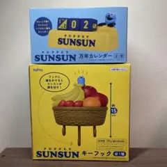 PUPPET SUNSUN 万年カレンダー キーフック 2点セット