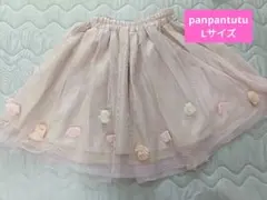 panpatutu Lサイズ　ピンク 花びらスカート