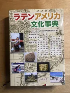 2026年最新】ギリシア思想とアラビア文化の人気アイテム - メルカリ