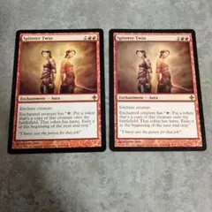 2025年最新】欠片の双子の人気アイテム - メルカリ