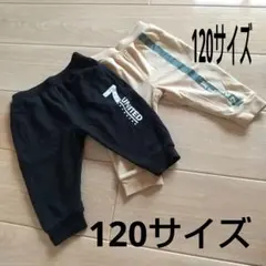 子ども用ハーフパンツセット