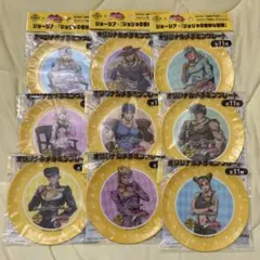 ジョジョの奇妙な冒険 ジョージア プレート 9枚
