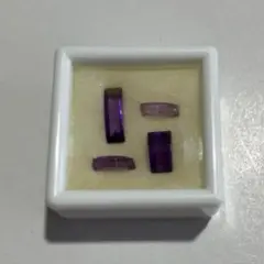 ルースセット　アメジスト4粒　3㎝ケース