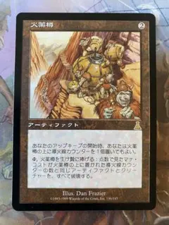 【UDS】火薬樽（日）×4 2026年最新】火薬樽の人気アイテム - メルカリ