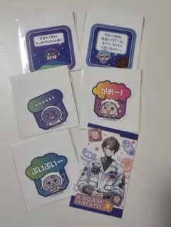 にじさんじ　ROF-MAO