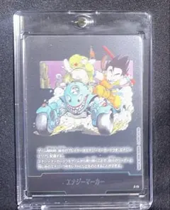フュージョンワールドMANGA BOOSTER エナジーマーカー36巻E-84 - メルカリ