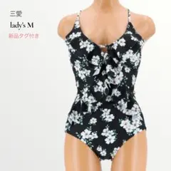 【新品タグ付き】三愛／フラワーフリル ワンピース水着 Mサイズのサムネイル