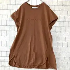 メイソングレイ　半袖　Tシャツ 　ブラウン　 サイズ2　シンプル　人気デザイン