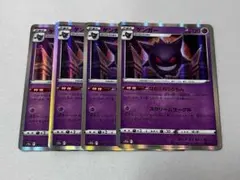 2025年最新】ダークファンタズマの人気アイテム - メルカリ