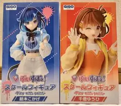 【GIGO限定・未開封】リゼロ ナツキ・スバル フィギュア 6体セット