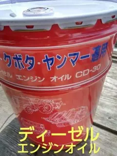 コ*キ様 コマツ純正 ディーゼルエンジンオイル EO10W30-DH-1 20L