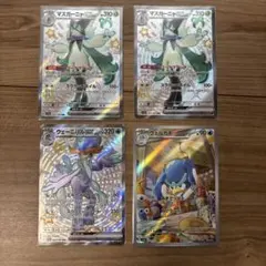 マスカーニャex SSR2枚 ウェーニバルex SSR ウェルカモ arのセットのサムネイル