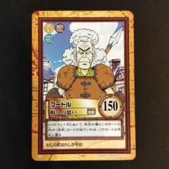 ONEPIECE カードダス ハイパーバトル ブードル C19 初期 レア