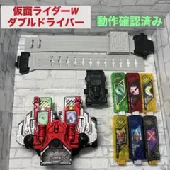 2026年最新】dxダブルドライバーの人気アイテム - メルカリ