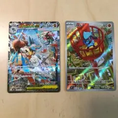 【匿名配送】【あんしん鑑定】 ポケカ メガルカリオex SAR リオル AR