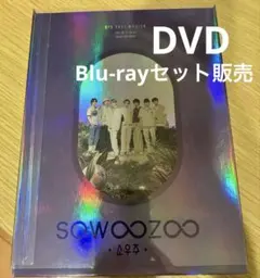 セット　安くしてますBTS 2021 SOWOOZOO DVD、Blu-ray