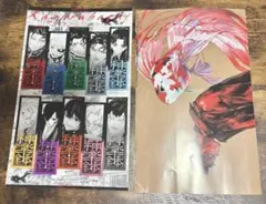 ジャンプGIGA 2025 AUTUMN カグラバチ