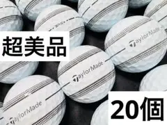 テーラーメイド TP5x ストライプ 2024年モデル 20個
