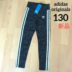 ⭐️新品　アディダスオリジナルス　130cm　トレフォイル　総柄　レギンス　黒