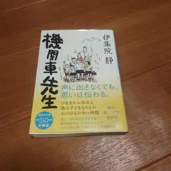 Item thumbnail for item 832f1669-98b6-4aef-8cc7-87dd08be0437