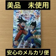T*3様 【ドラゴンボールGT】 カッコいい アマダ PPカード 悟空 パン