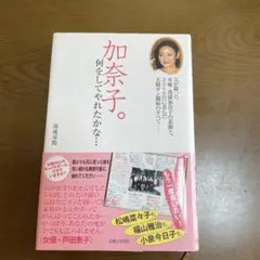 Item thumbnail for item 21688297-3a96-401c-a618-b5022cc562f3