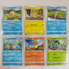 ポケモンカード ポケモンGO 御三家 15枚セット まとめ売り - メルカリ