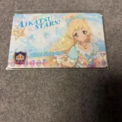 2026年最新】アイカツ ファン証明書の人気アイテム - メルカリ