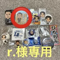 登坂広臣　千社札