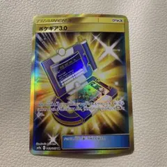 ポケモンカード ポケギア 3.0 UR ポケカのサムネイル