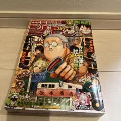 週刊少年ジャンプ 2021年28号 - メルカリ
