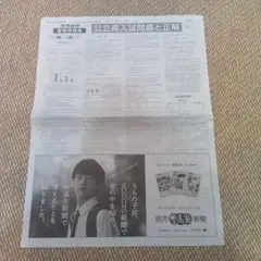 Item thumbnail for item 3773db9e-f14c-4b8e-9435-e1cc81efe253