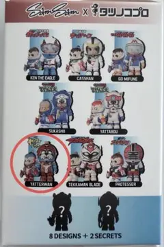 ADVENTURER SAMSAM タツノコプロ ヤッターマン ヤッターワン - メルカリ